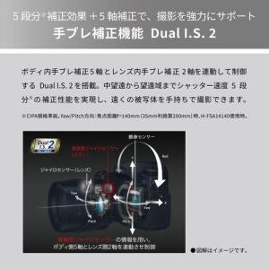【長期5年保証付】パナソニック Panason...の詳細画像5