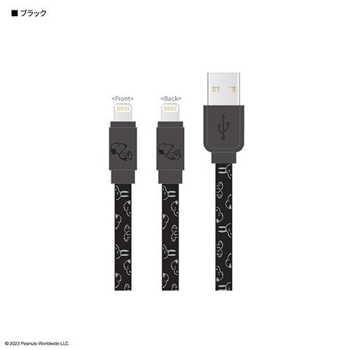 グルマンディーズ(gourmandis) SNG-743-BK ブラック 同期&amp;充電ケーブル ピーナ...