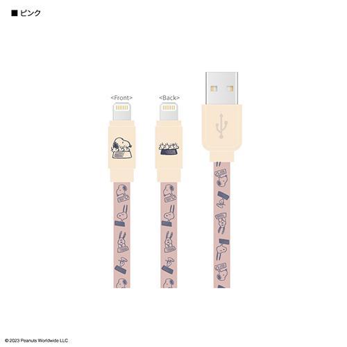 グルマンディーズ(gourmandis) SNG-743-PK ピンク 同期&amp;充電ケーブル ピーナッ...