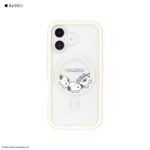 グルマンディーズ(gourmandis) SNGG-89B きょうだい ピーナッツ スヌーピー iPhone16 MagSafe 対応 プランプフレームケース