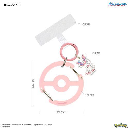 グルマンディーズ(gourmandis) POKE-987C ニンフィア ポケットモンスター マルチ...