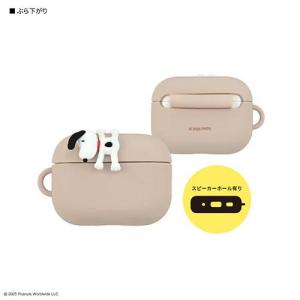 グルマンディーズ(gourmandis) SNGG-206B ぶら下がり ピーナッツ スヌーピー AirPods Pro 3 対応 シリコンケース