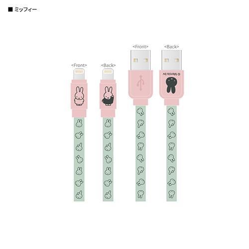 グルマンディーズ(gourmandis) MF-387B ミッフィー 同期&amp;充電ケーブル ミッフィー...