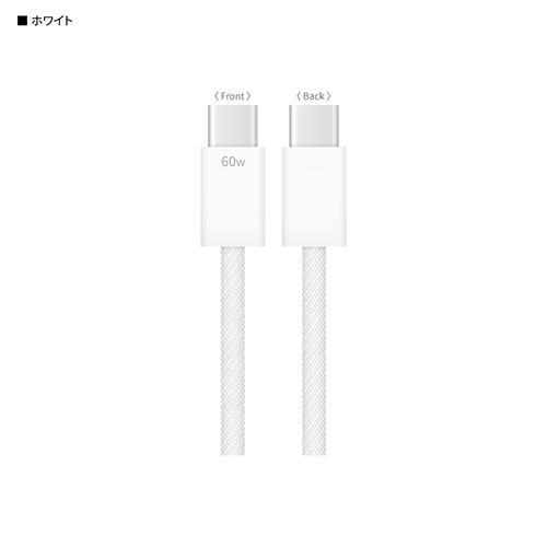 グルマンディーズ(gourmandis) GMD-20-WH ホワイト PD60W 対応 USB2....