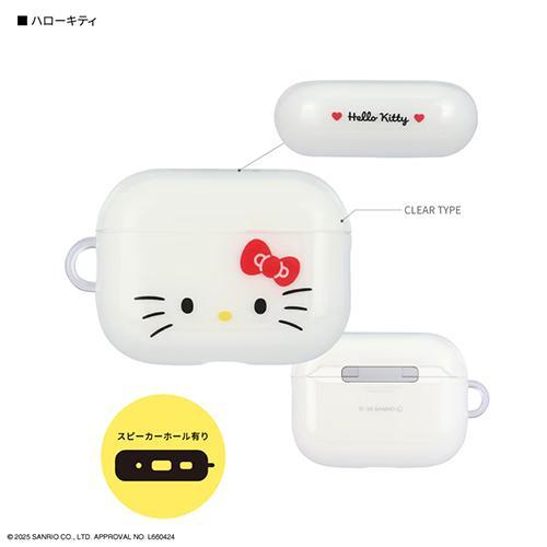 グルマンディーズ(gourmandis) SANG-611KT ハローキティ サンリオキャラクターズ...