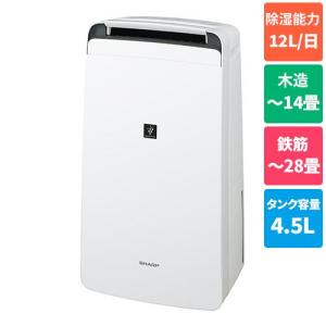 シャープ(SHARP) CV-R120-W コンプレッサー式衣類乾燥除湿機プラズマクラスター7000 木造14畳/鉄筋28畳｜eccurrent