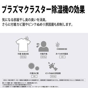 シャープ(SHARP) CM-U100-W ア...の詳細画像4