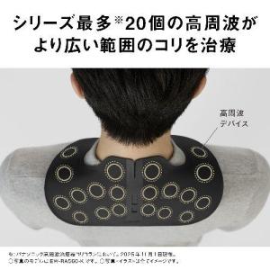 パナソニック(Panasonic) EW-RA...の詳細画像2