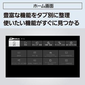 パナソニック(Panasonic) DMR-4...の詳細画像3