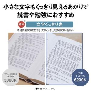 パナソニック(Panasonic) SQ-LD...の詳細画像3