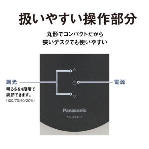 パナソニック(Panasonic) SQ-LD...の詳細画像4