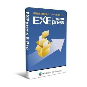 LIFEBOAT EXEpress 6 Pro Win