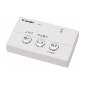 SHARP（シャープ） 電話機用緊急呼び出しボタン DZ-EC100