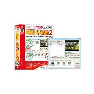 デネット 動画切り取り結合 2