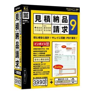 AHS VOICEPEAK 商用可能 6ナレーターセット 入力文字読み上げソフト