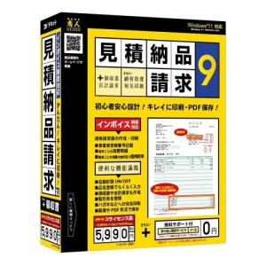 AHS VOICEPEAK 商用可能 6ナレーターセット 入力文字読み上げソフト