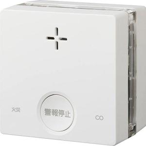 【格安】ホーチキ火災警報器 煙式 無線連動SS-2LRA-10HCP 4個セット SS-2LRA-10HCC 住宅用火災警報器(煙式・音声警報・無線連動タイプ) SS