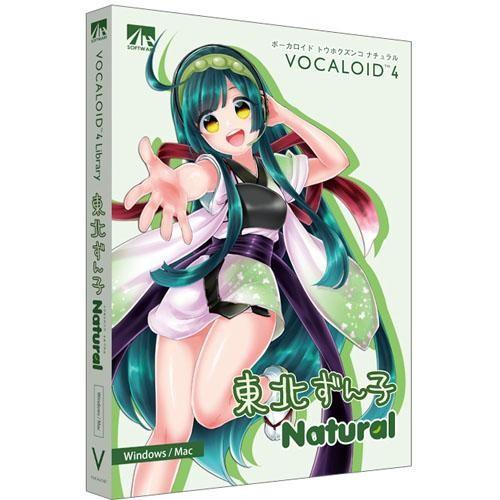 AHS VOCALOID4 東北ずん子 ナチュラル Win&amp;Mac