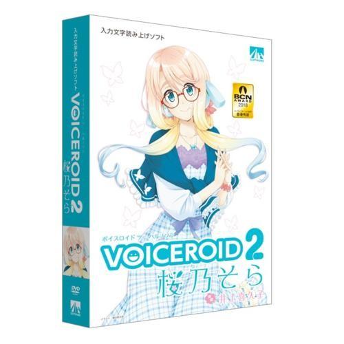 AHS VOICEROID2 桜乃そら