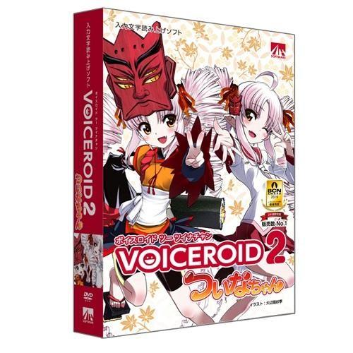AHS VOICEROID2 ついなちゃん