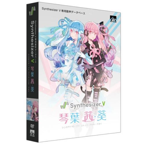 AHS Synthesizer V 琴葉 茜・葵