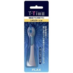 アイテック アイテック ITEC DENTAL H2（電動歯ブラシ/専用除菌