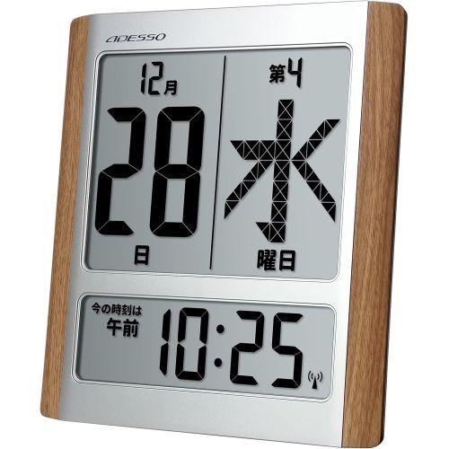 アデッソ HM-9280 デジタル日めくりカレンダー電波時計 掛時計 置き時計