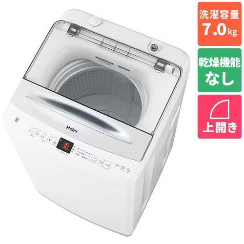 洗濯機 全自動洗濯機 7kg ハイアール JW-UD70A-W ホワイト DDインバーター  上開き...