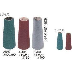 オフィスマイン TOC180S とんがりキャップ S