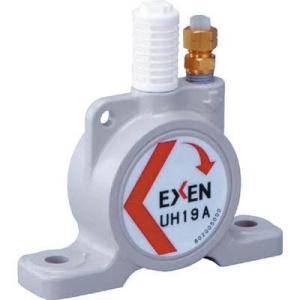 エクセン(EXEN) UH19A 空気式ポールバイブレータ UH19A