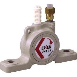 エクセン(EXEN) UH25A 空気式ポールバイブレーター UH25A