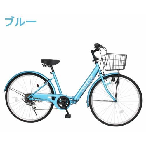折りたたみ自転車 シティサイクル 26インチ シマノ製6段変速 21テクノロジー(21Technol...