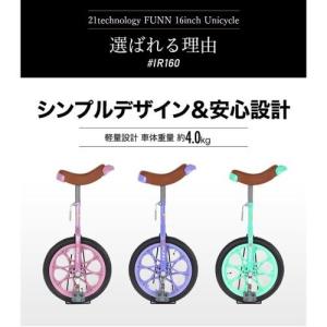 一輪車 16インチ 子供用 スタンド付き 反射...の詳細画像2