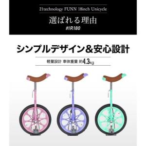 一輪車 18インチ 子供用 スタンド付き 反射...の詳細画像2