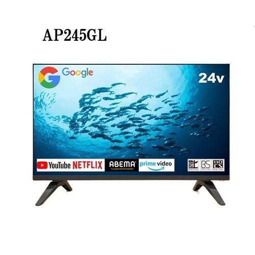 APEX(ダイコーアペックス) AP245GL 24V型 ハイビジョン液晶テレビ HD Google...