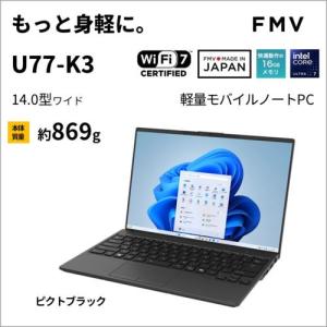 富士通(FUJITSU) FMV Note U...の詳細画像1