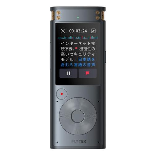 【長期5年保証付】iFLYTEK(アイフライテック) SR302PRO VOITER AIライティン...