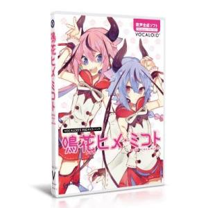 ガイノイド VOCALOID 鳴花ヒメ・ミコト VOCALOID5対応ボイスバンク