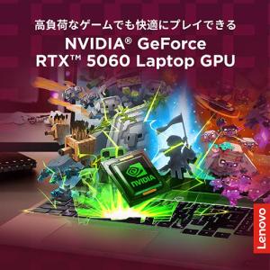 Lenovo(レノボ) Lenovo LOQ ...の詳細画像2