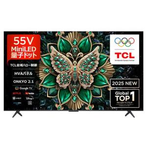 TCL 65C6K 65V型 MiniLED 量子ドット 4K液晶テレビ BS・CS 4K