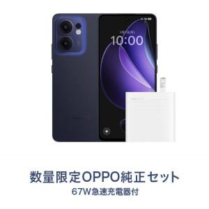 OPPO(オッポ) OPPO A3 5G 6.7型 4GB/128GB ブラック SIMフリー