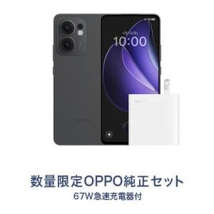 OPPO - 新品 OPPO RENO3 A ワイモバイル版 ブラック OPPO - 【限定特価】OPPO Reno3 A ワイモバイル版 ブラック OPPO