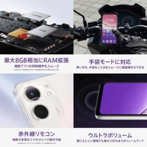 OPPO(オッポ) OPPO A5x 6.7型...の詳細画像5