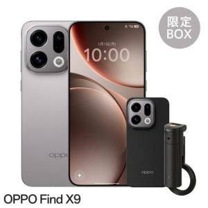 OPPO Find X9 限定BOX SIMフリーの買取情報