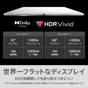 OPPO(オッポ) OPPO Find N6 ...の詳細画像4