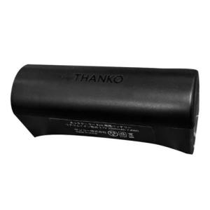 サンコー(Thanko) TK-NEAB3-BK ネッククーラーEvo 専用バッテリー単体