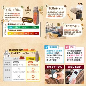サンコー(Thanko) KRKTTKSBW ...の詳細画像4
