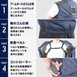 冷蔵服 サンコー TKCV24FNV 冷蔵服3...の詳細画像4