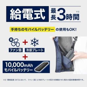 冷蔵服 サンコー TKCV24FNV 冷蔵服3...の詳細画像5