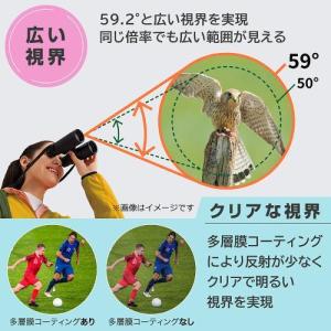 ニコン(Nikon) SPORTSTAR EX...の詳細画像5